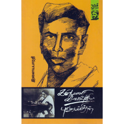 கண்மணி கமலாவுக்கு