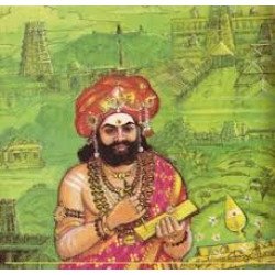 நக்கீரர்