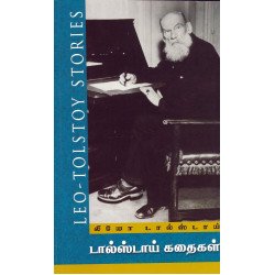டால்ஸ்டாய் கதைகள்