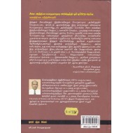 சீன-இந்தியா பொருளாதார அபிவிருத்தி ஓர் இலக்கிய ஆய்வு