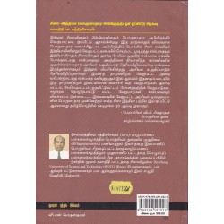 சீன-இந்தியா பொருளாதார அபிவிருத்தி ஓர் இலக்கிய ஆய்வு