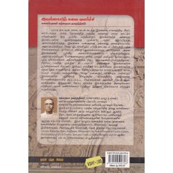 இலங்கையிற் கலை வளர்ச்சி