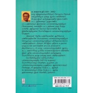 ஒப்பியல் இலக்கியம்