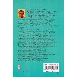 ஒப்பியல் இலக்கியம்