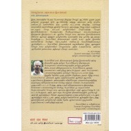 சோழர்கால அரசவை இலக்கியம்