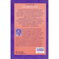 தமிழ் வீரநிலைக் கவிதை