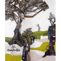 மணல் வீடு இதழ் (அக்டோபர்- நவம்பர்-டிசம்பர்-2025)