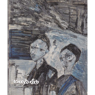 மணல் வீடு இதழ் 48 (Aug 2023)