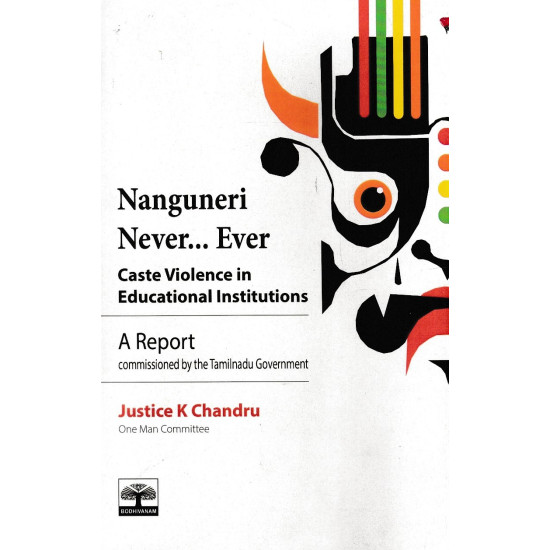Nanguneri Never... Ever (Caste Violence in Educational Institutions)