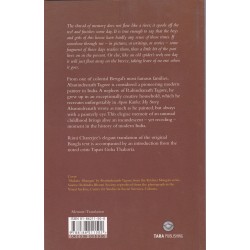 Apon Katha: My Story