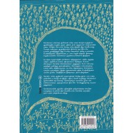 சுல்தானாவின் கனவு