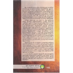 உலக க்ளாசிக்  கதைகள்