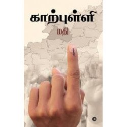 காற்புள்ளி