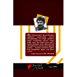 போரும் சமாதானமும் போரும் சமாதானமும்