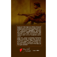  யுத்த காண்டம்