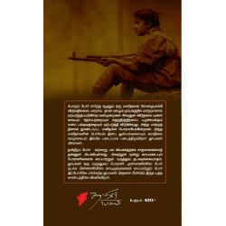 யுத்த காண்டம்  யுத்த காண்டம்