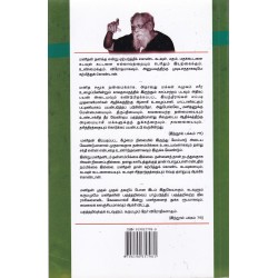 பகுத்தறிவு ஏன்? எதற்காக?