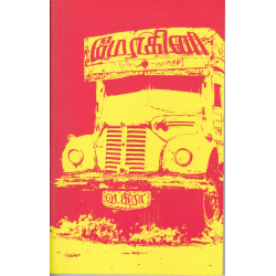 பகுத்தறிவு ஏன்? எதற்காக?