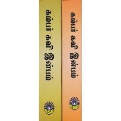 கம்பர் கவி இன்பம்