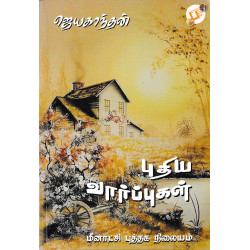 புதிய வார்ப்புகள்