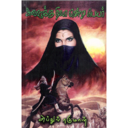 அவளுக்கு நிலா என்று பெயர் அவளுக்கு நிலா என்று பெயர்