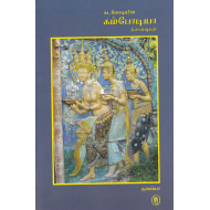 கடலோடியின் கம்போடியா நினைவுகள்