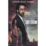 JAI BHIM - ஒடுக்கப்பட்டவர்களின் குரல்