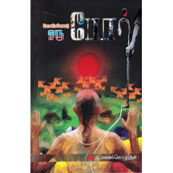 போலிகளோடு ஒரு போர்