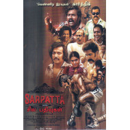 Sarpatta - சில பதிவுகள்