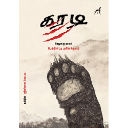 கரடி கரடி