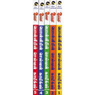 பொன்னியின் செல்வன் காமிக்ஸ் (தமிழ்)