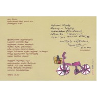 பஞ்சு மிட்டாய் - 05 (சிறுவர் இதழ்)