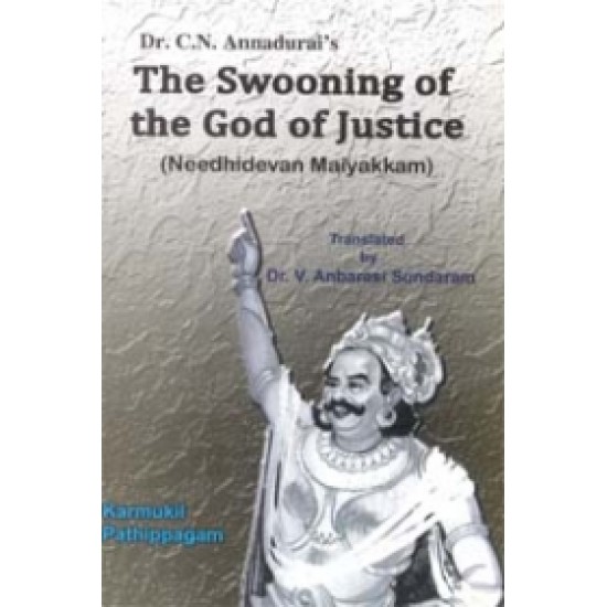 Arignar Annavin The Swooning of The God of Justice