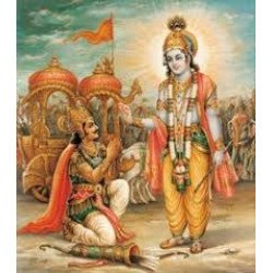 பகவத் கீதை பகவத் கீதை