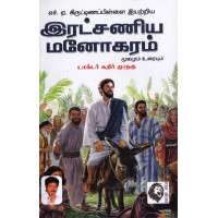 Armanistonda qattiq jinsiy aloqa