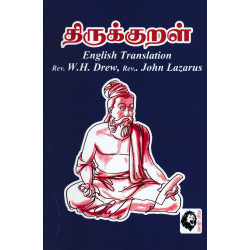 திருக்குறள் (W.H.Drew, Rew.John lazarus)