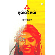 ஃ புள்ளிகள்