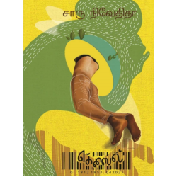 எக்ஸைல்