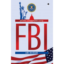 FBI: அமெரிக்கா உளவுத்துறையின் வரலாறு FBI: அமெரிக்கா உளவுத்துறையின் வரலாறு