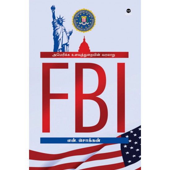 FBI: அமெரிக்கா உளவுத்துறையின் வரலாறு