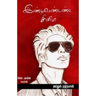 இண்டிபெண்டண்ட் சினிமா