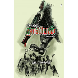 மீண்டும் தாலிபன் மீண்டும் தாலிபன்