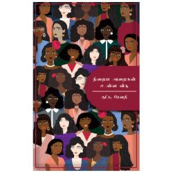 நிறைய அறைகள் உள்ள வீடு.