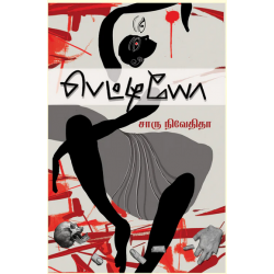 பெட்டியோ