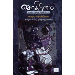 கொதிநிலை