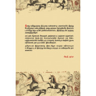 பாடிகூடாரம்