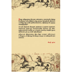 பாடிகூடாரம்