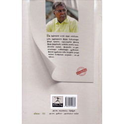 பசுமைப் பள்ளி பசுமைப் பள்ளி