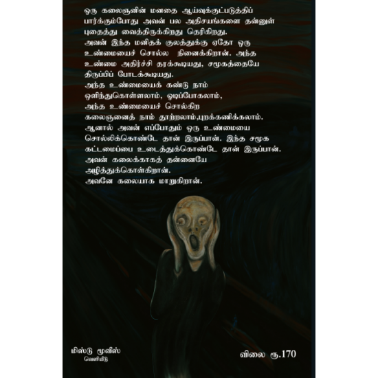 பொஹிமியன்