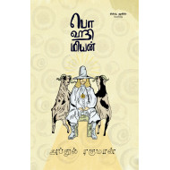 பொஹிமியன்